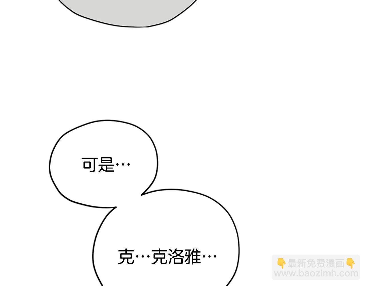 第56话 神殿84