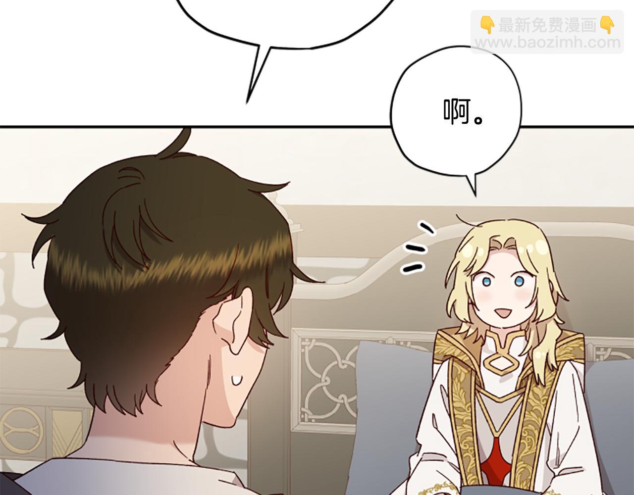 第56话 神殿85