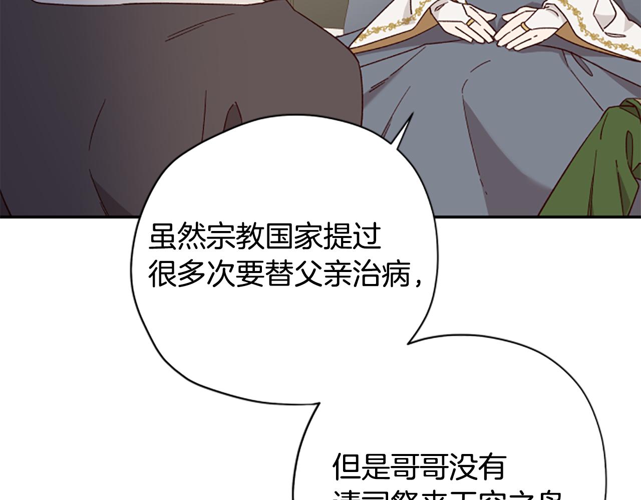 第56话 神殿86