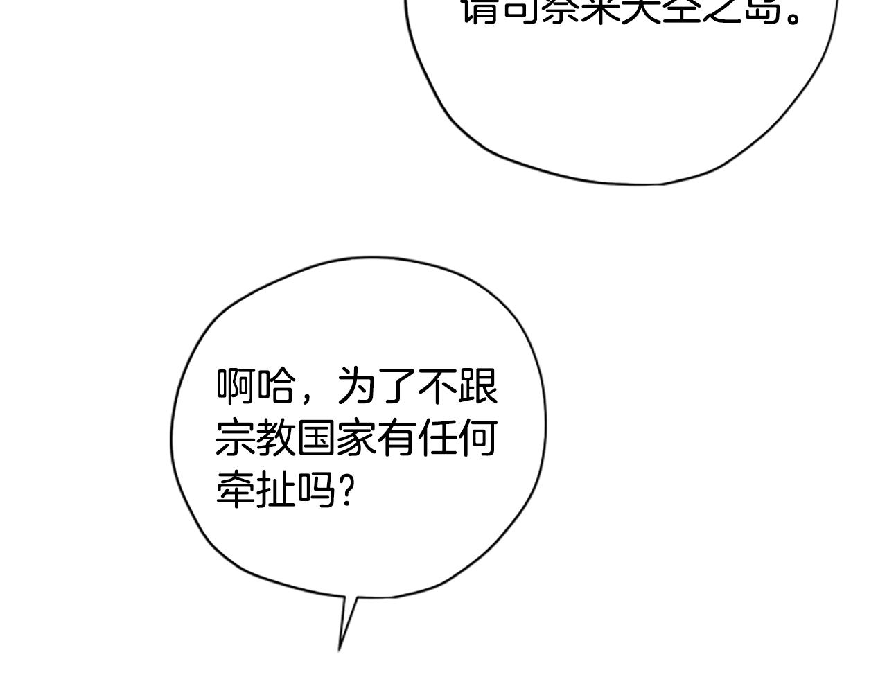 第56话 神殿87