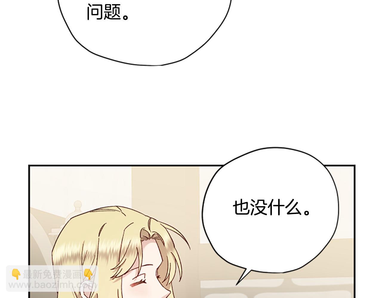 第56话 神殿90