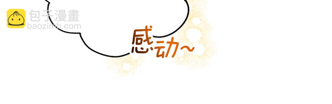 第56话 神殿96