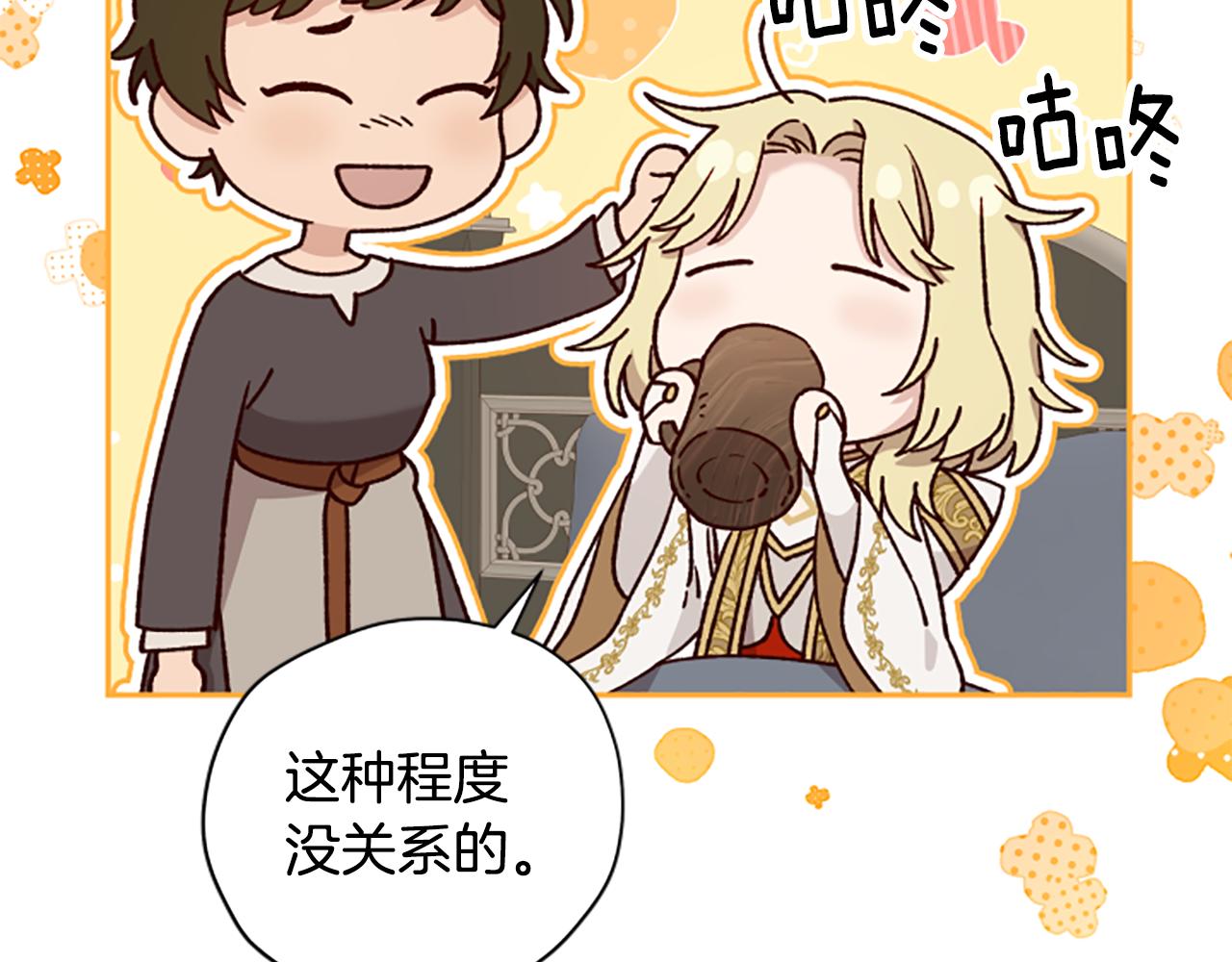 第56话 神殿98