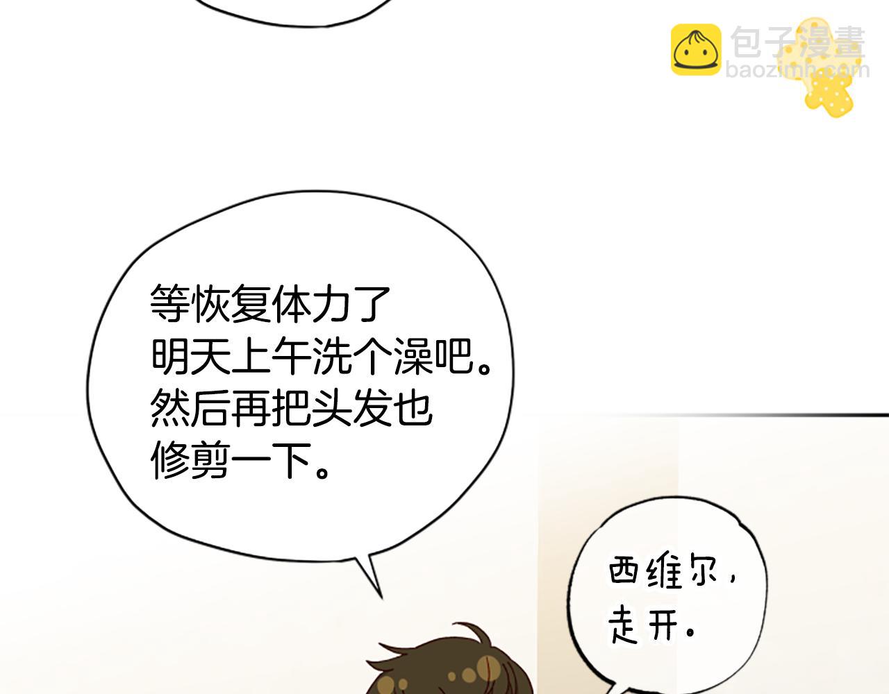 第56话 神殿99