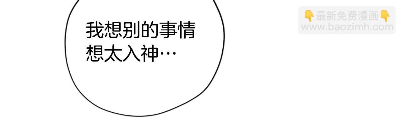 第57话 顾虑100