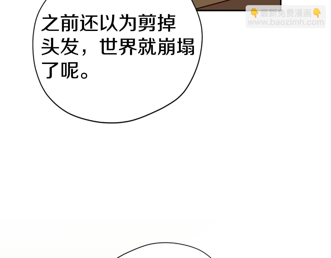 第57话 顾虑103