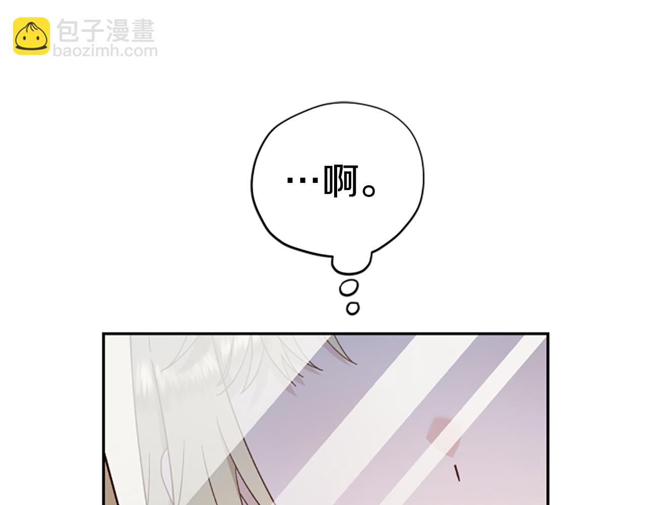 第57话 顾虑105