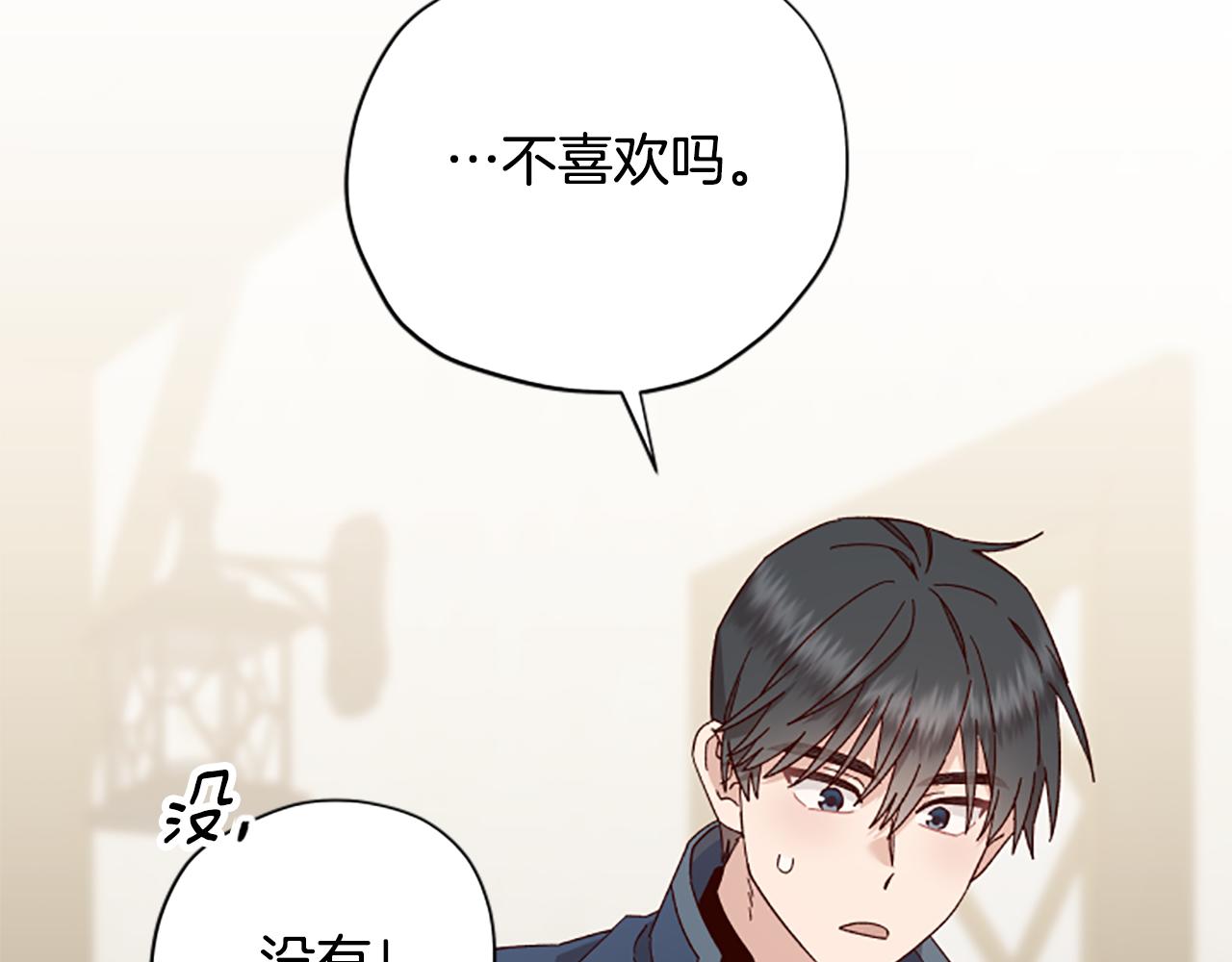 第57话 顾虑108