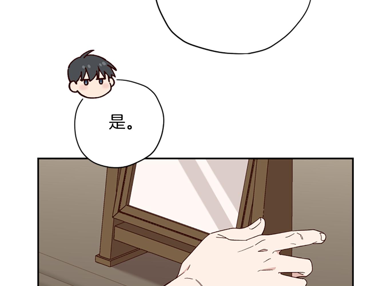 第57话 顾虑111