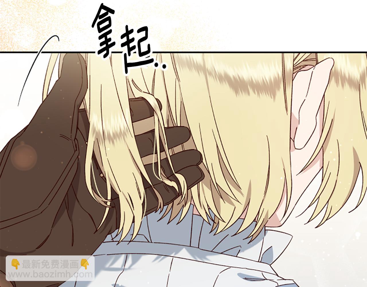 第57话 顾虑113