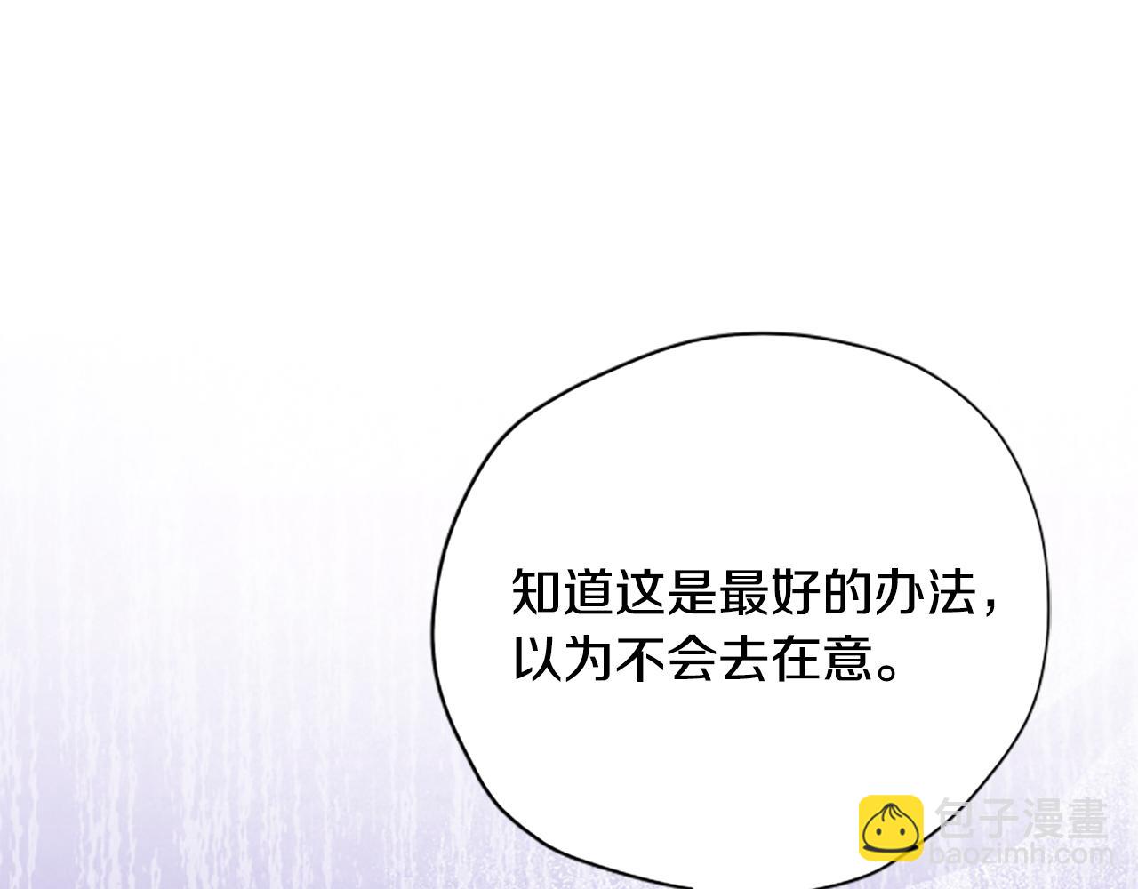 第57话 顾虑116