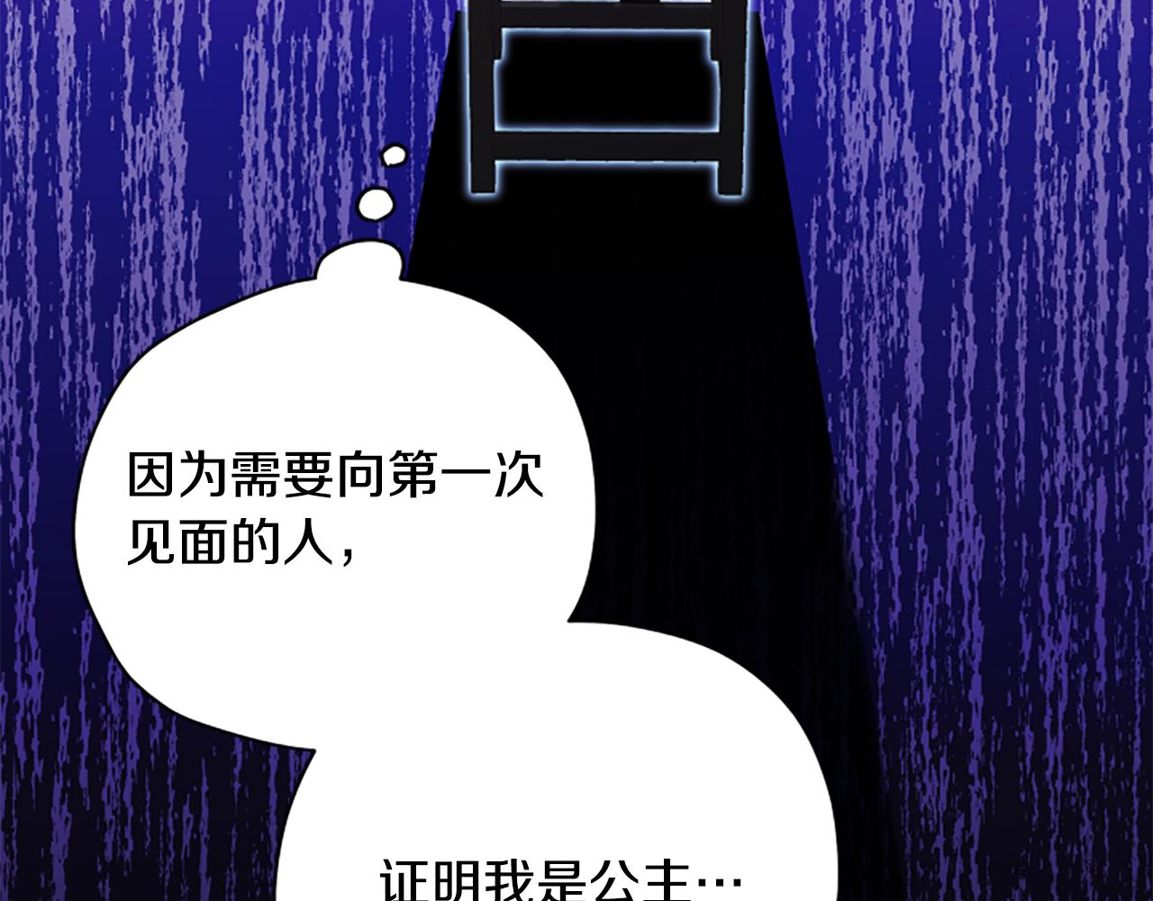 第57话 顾虑118