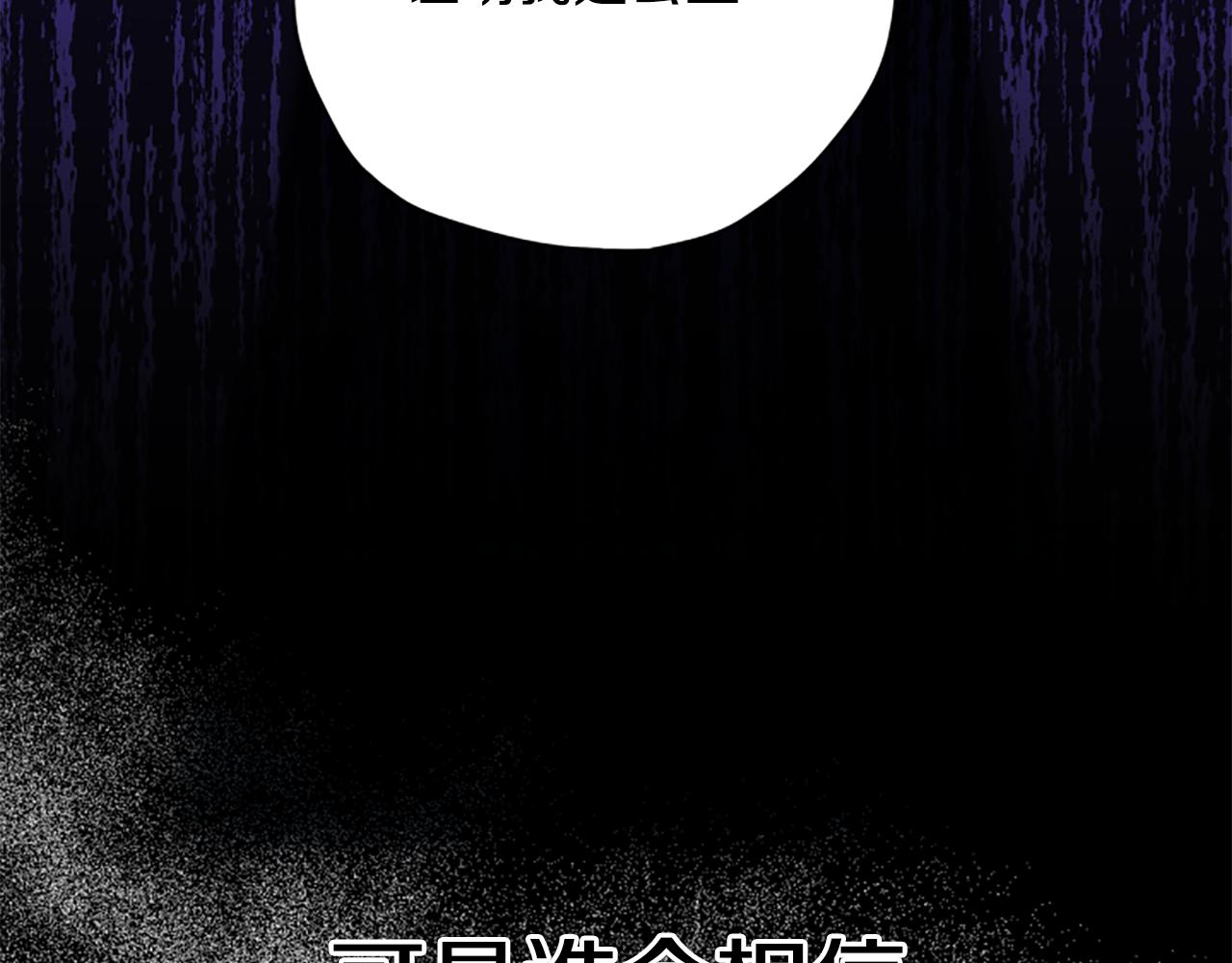 第57话 顾虑119