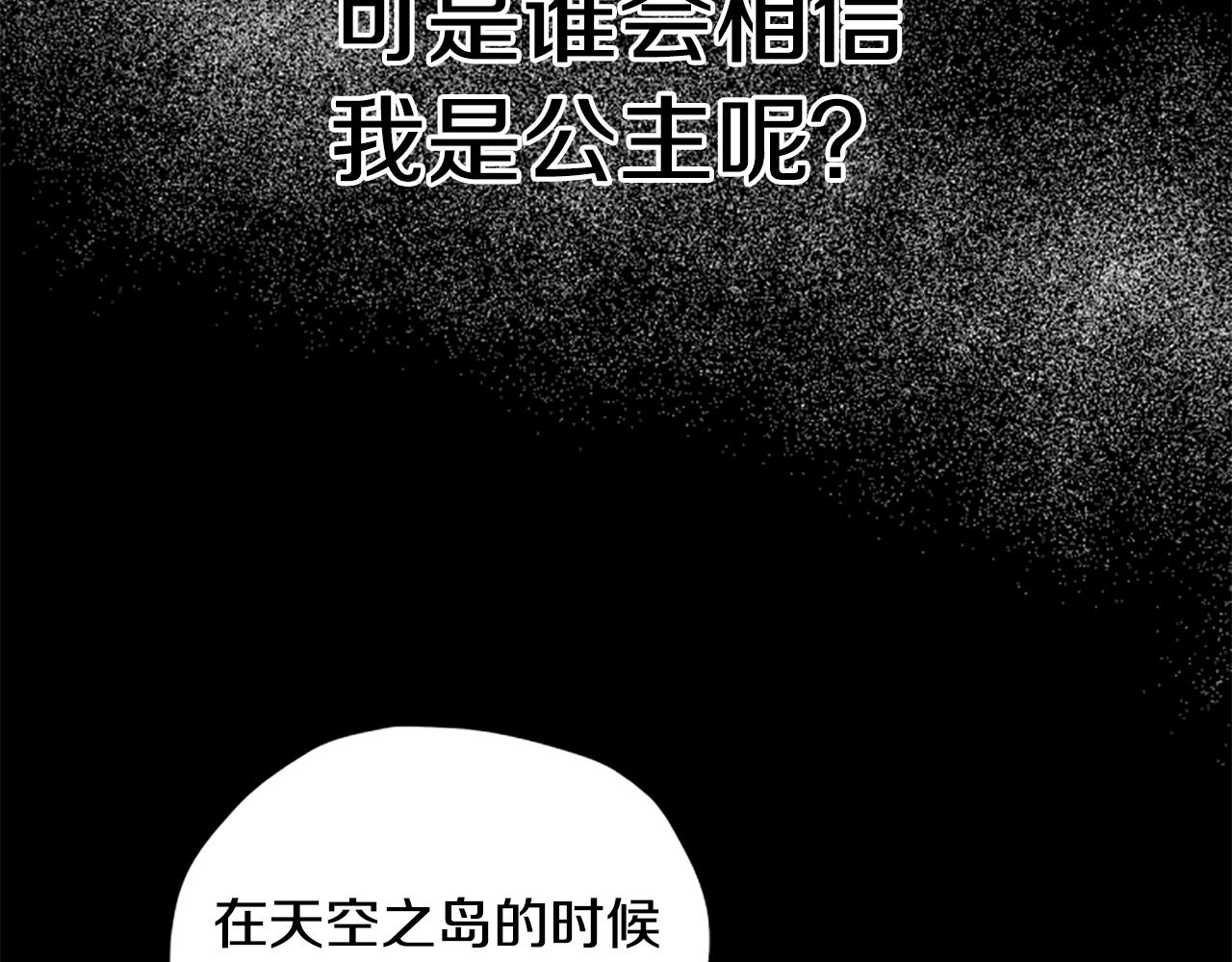 第57话 顾虑120