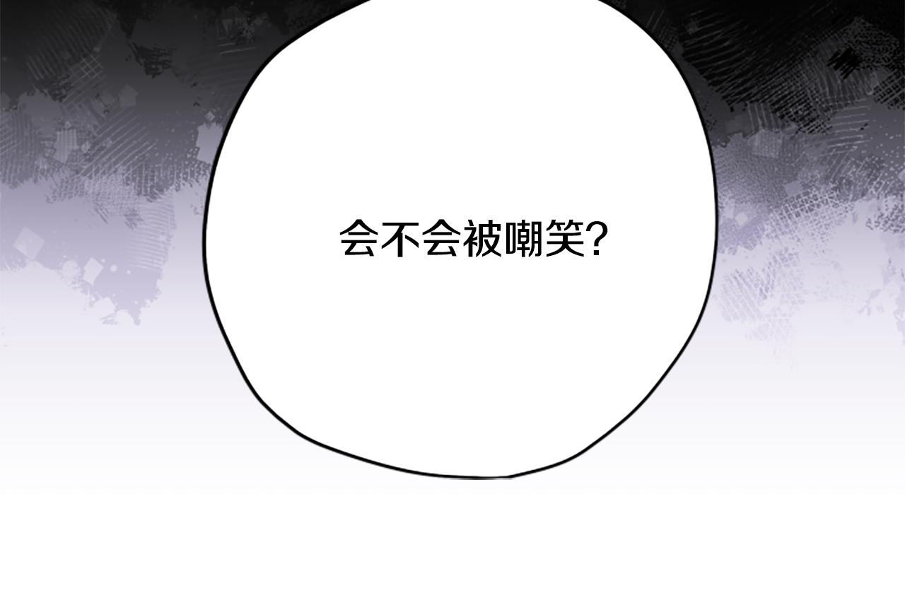 第57话 顾虑124