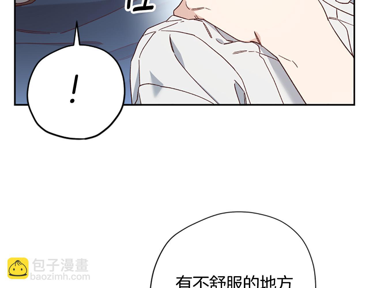 第57话 顾虑128