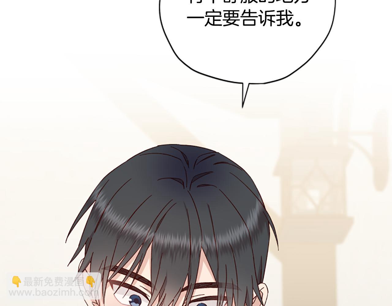 第57话 顾虑129