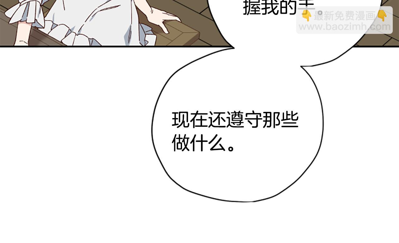 第57话 顾虑13