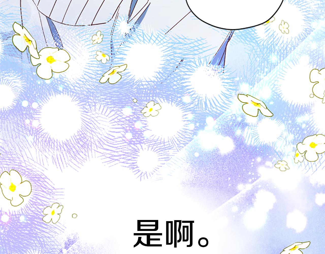 第57话 顾虑134