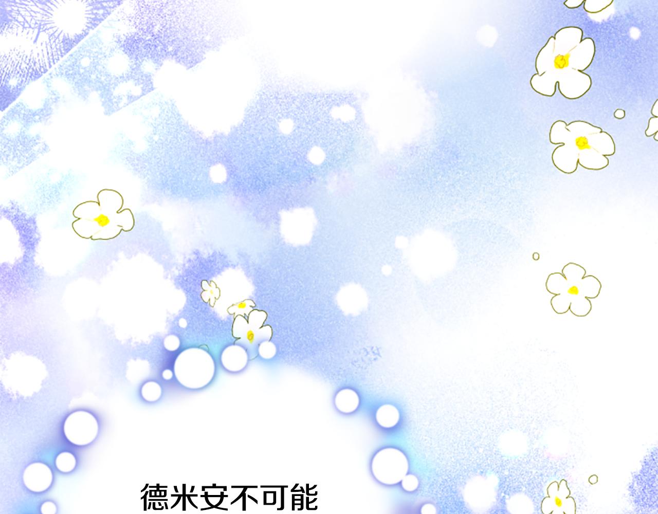 第57话 顾虑135