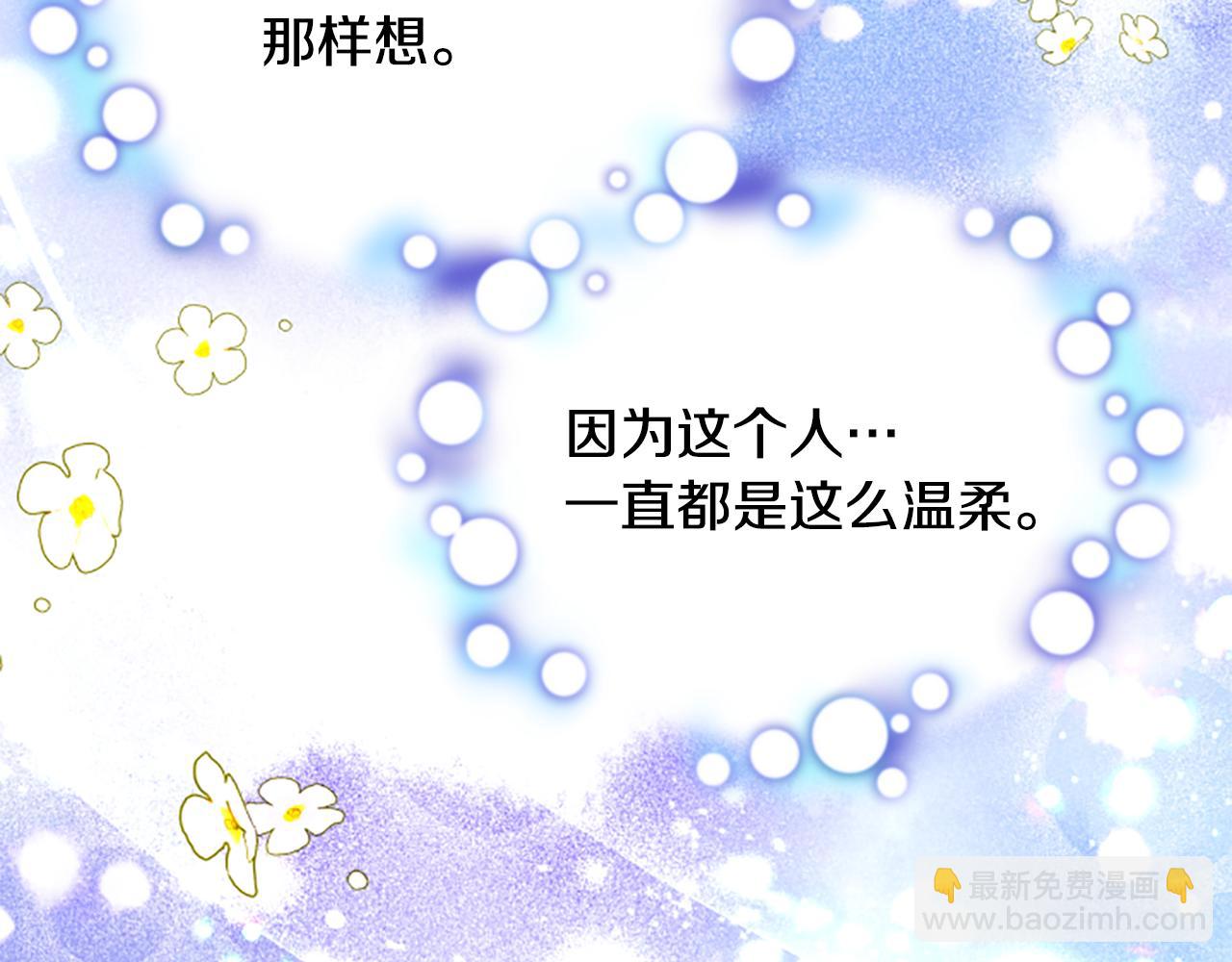 第57话 顾虑136