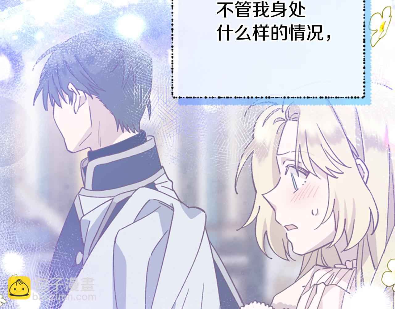 第57话 顾虑139