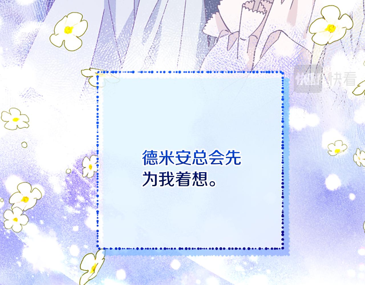 第57话 顾虑140