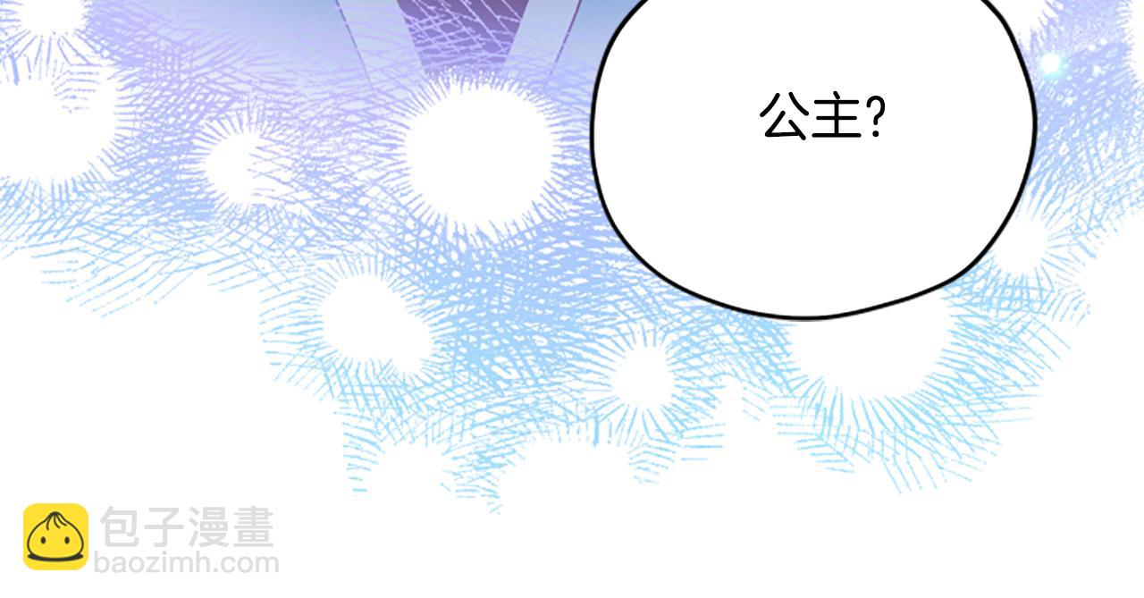 第57话 顾虑143