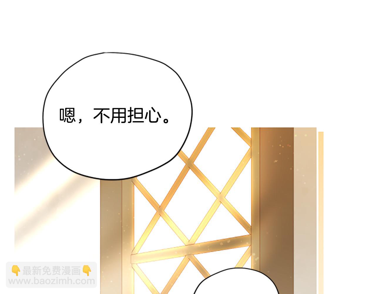 第57话 顾虑144