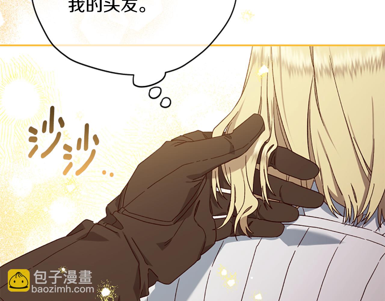 第57话 顾虑146