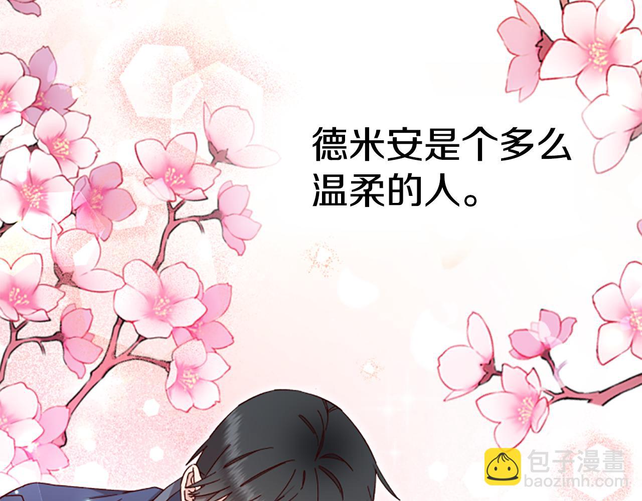 第57话 顾虑148