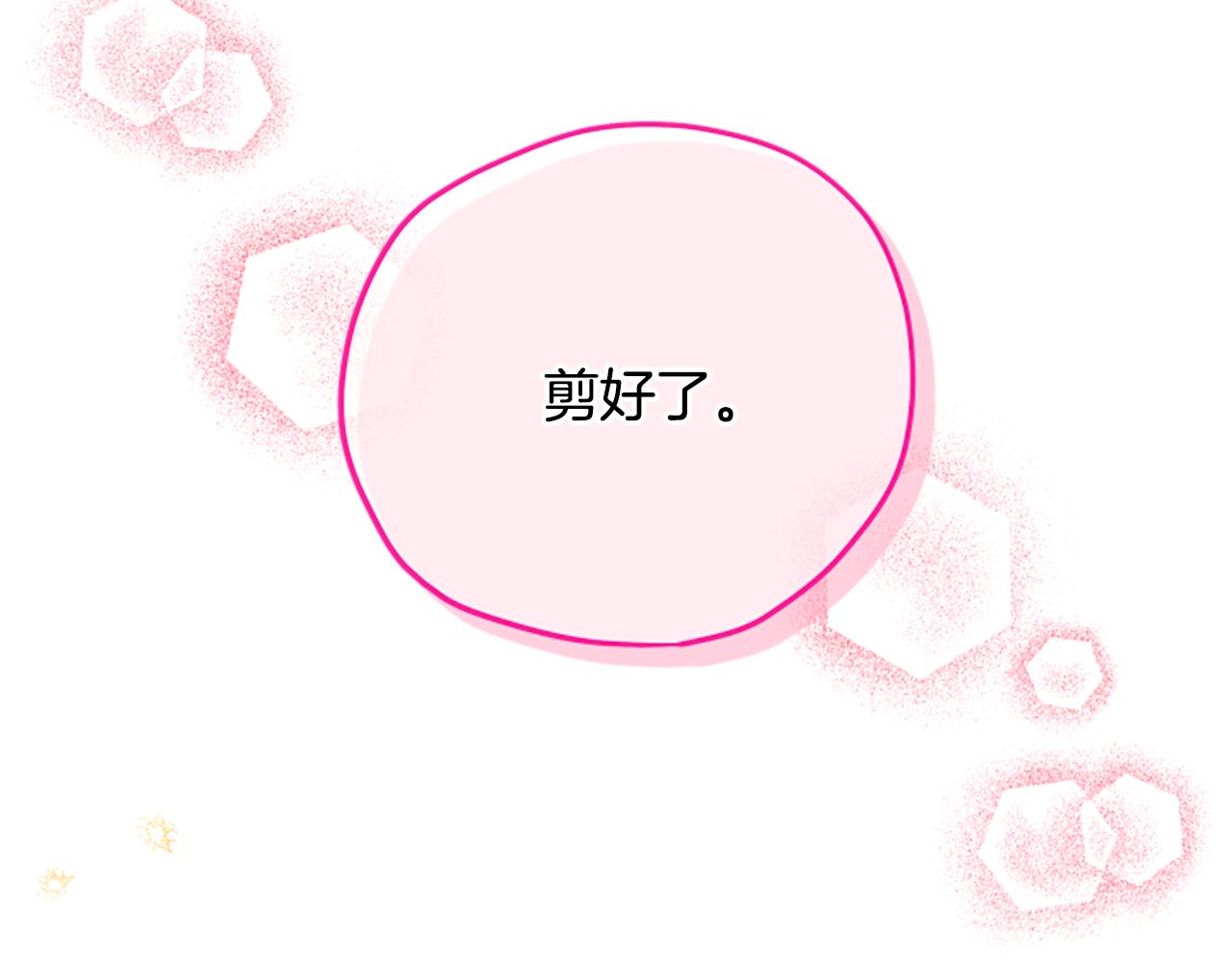 第57话 顾虑152