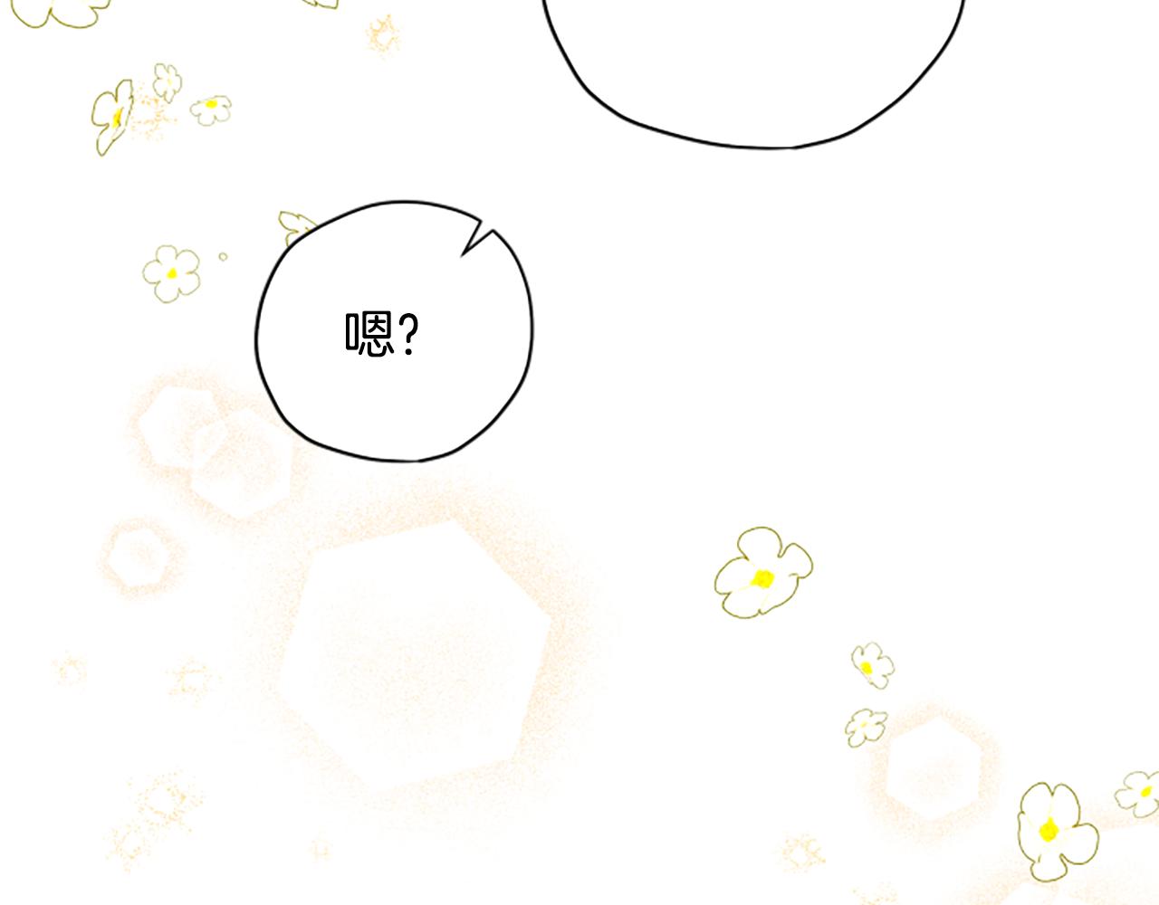 第57话 顾虑156
