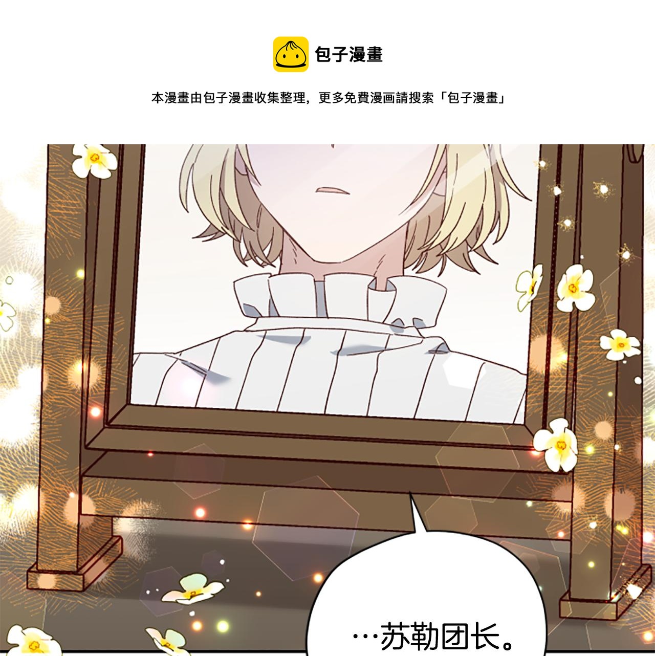 第57话 顾虑159