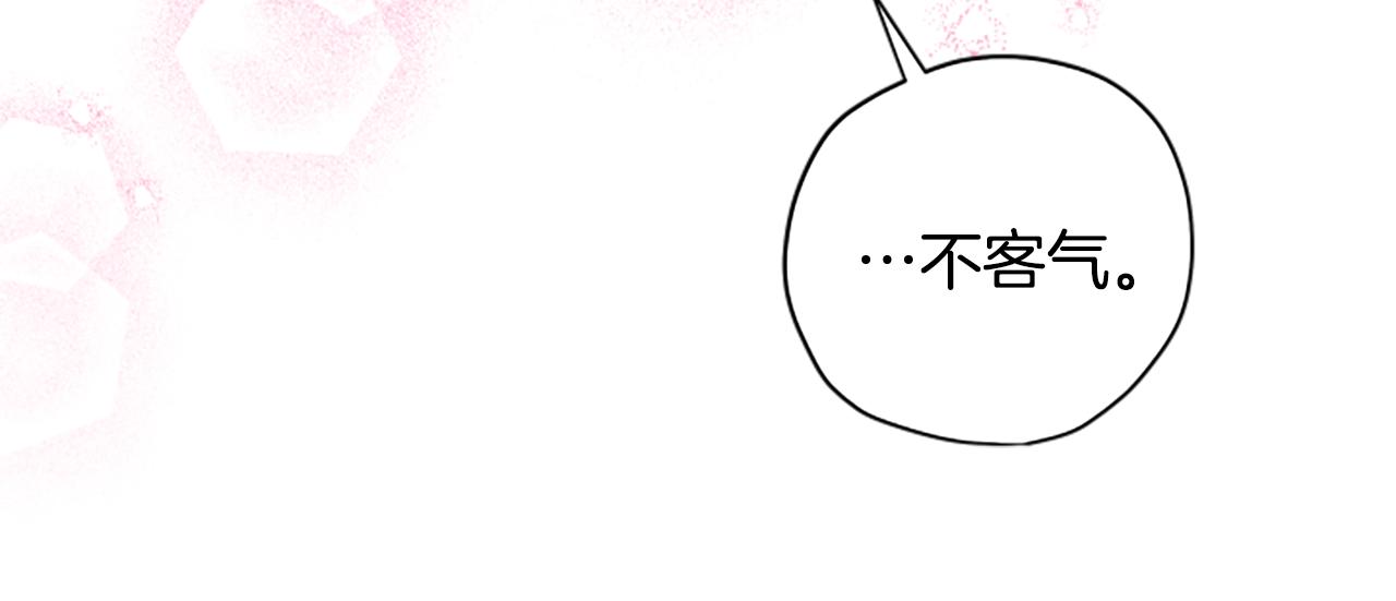 第57话 顾虑167