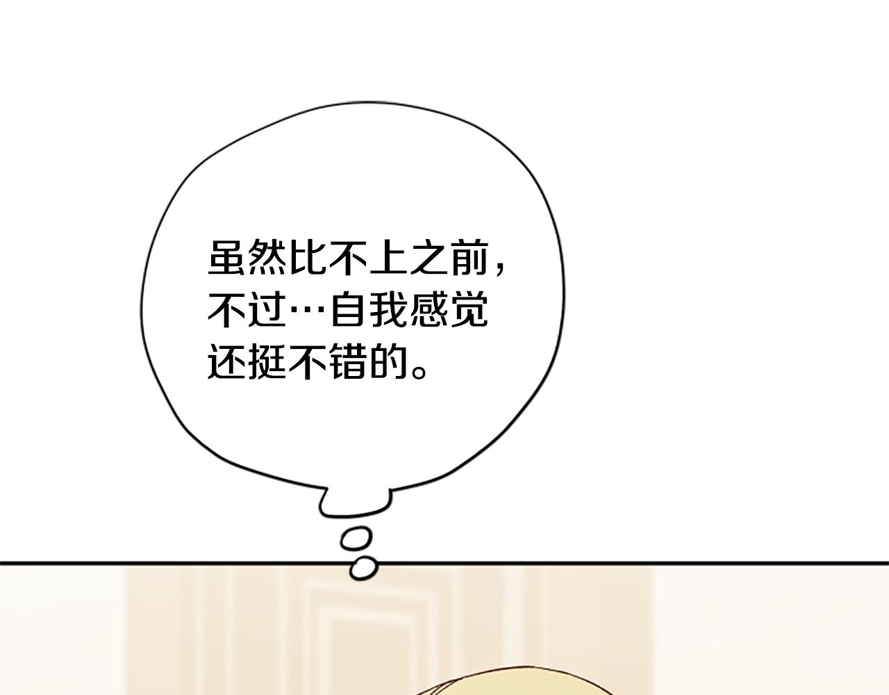 第57话 顾虑168