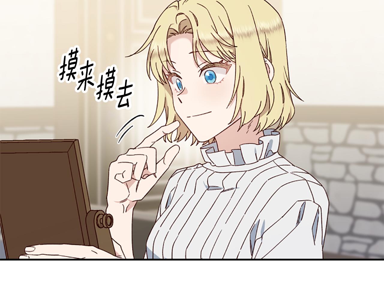 第57话 顾虑169