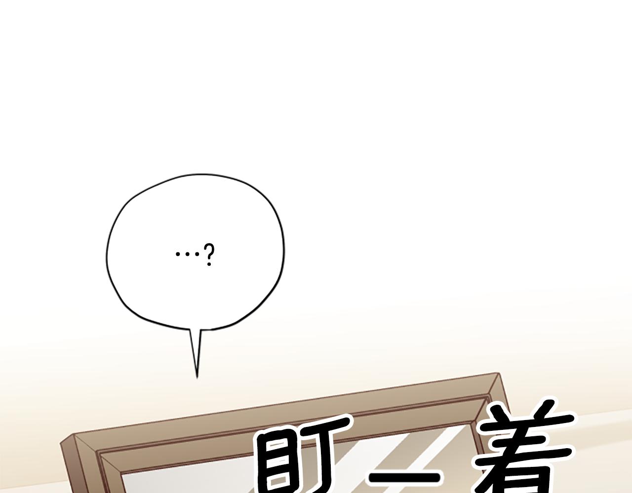 第57话 顾虑170