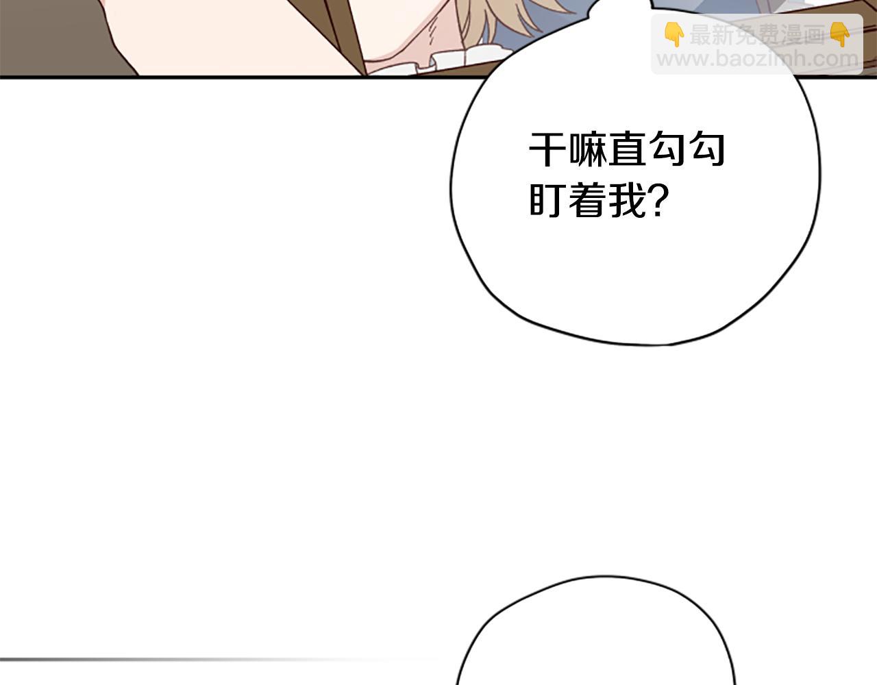 第57话 顾虑172
