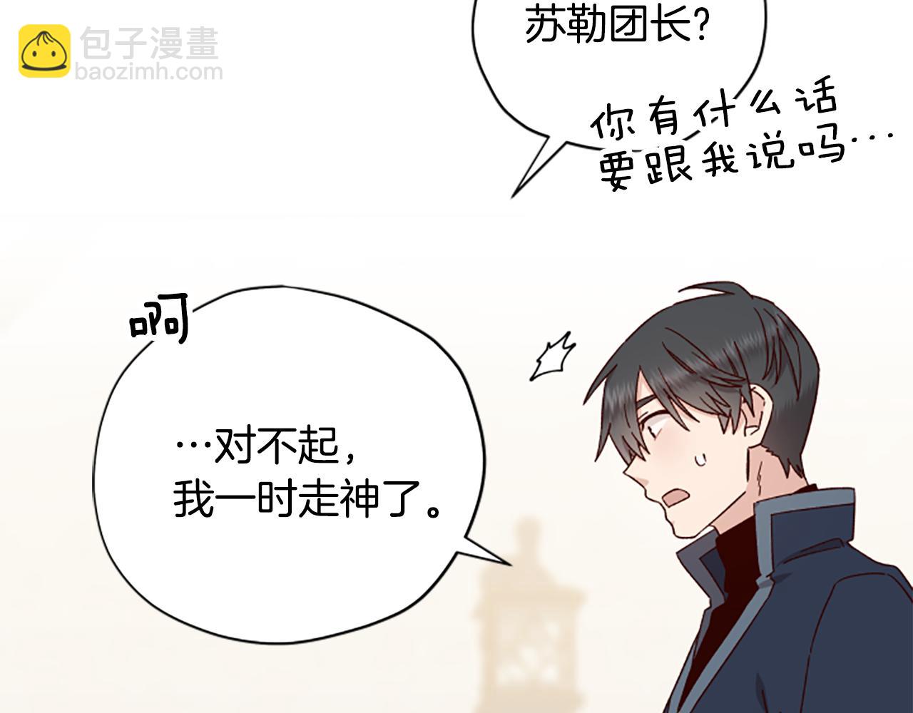 第57话 顾虑173