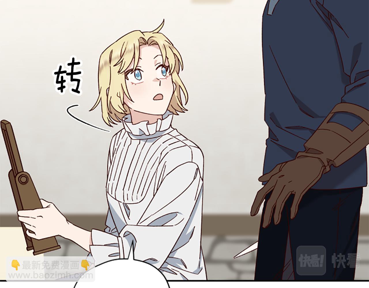 第57话 顾虑174
