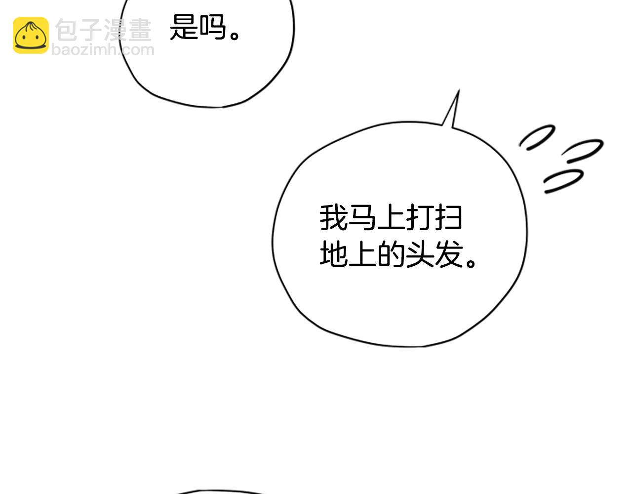 第57话 顾虑175