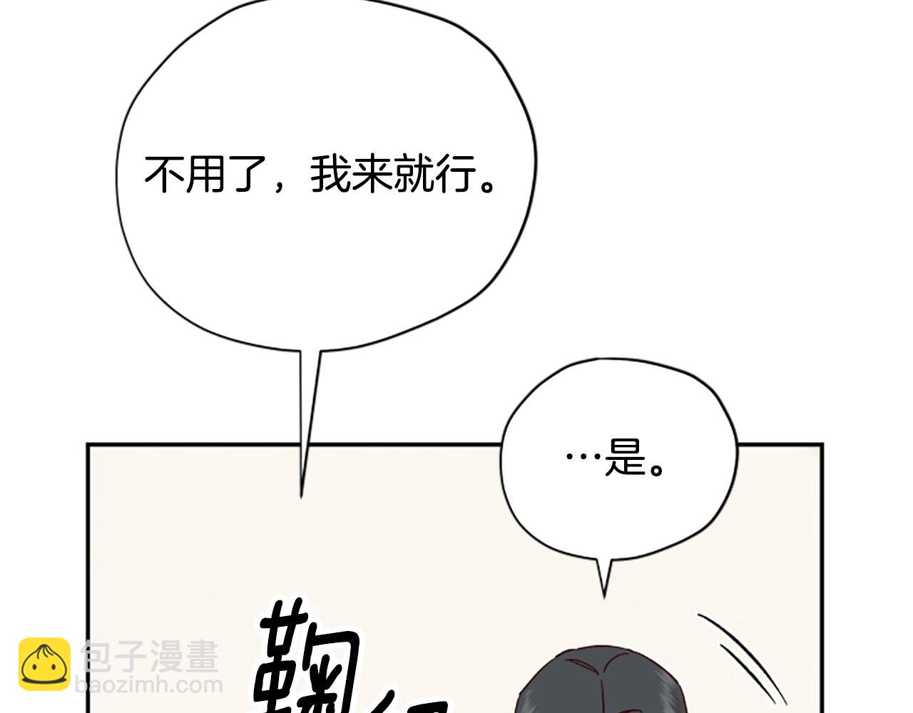 第57话 顾虑176