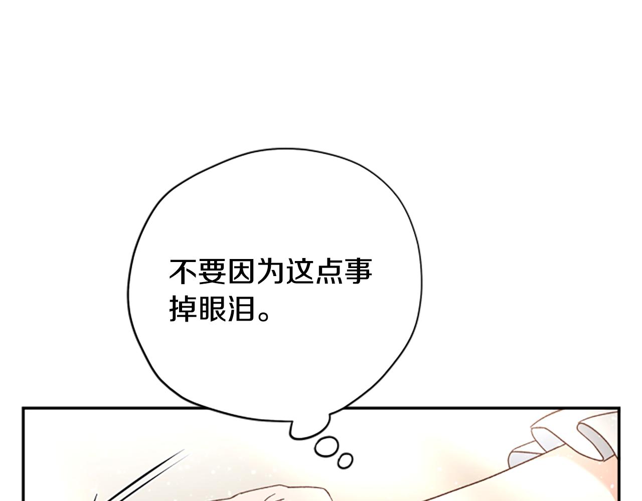 第57话 顾虑183