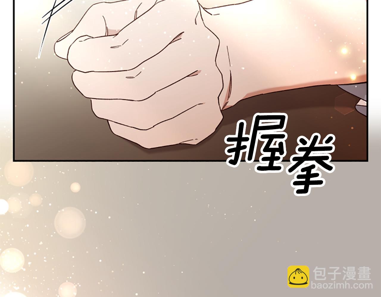 第57话 顾虑184