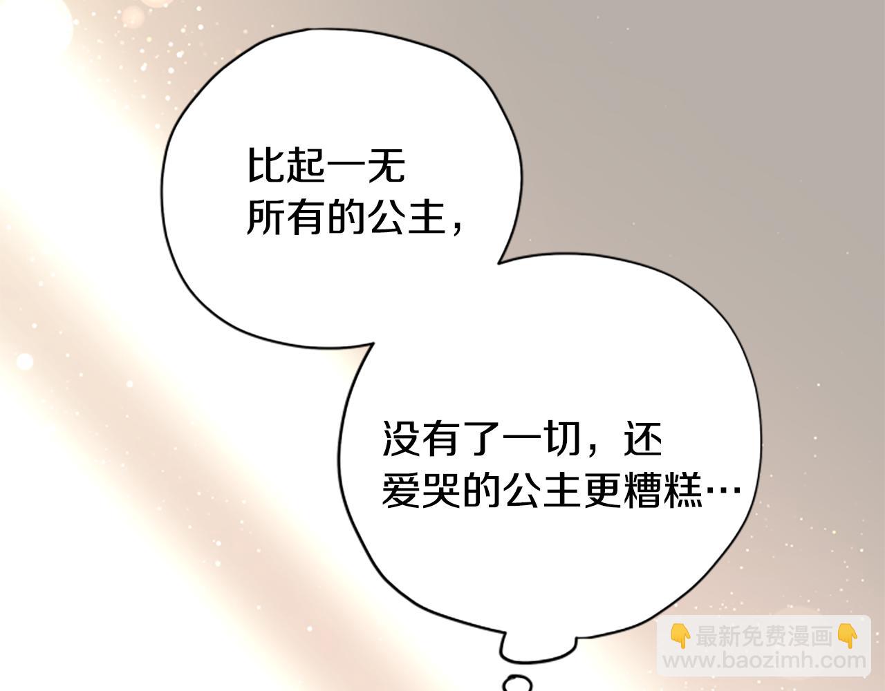 第57话 顾虑185