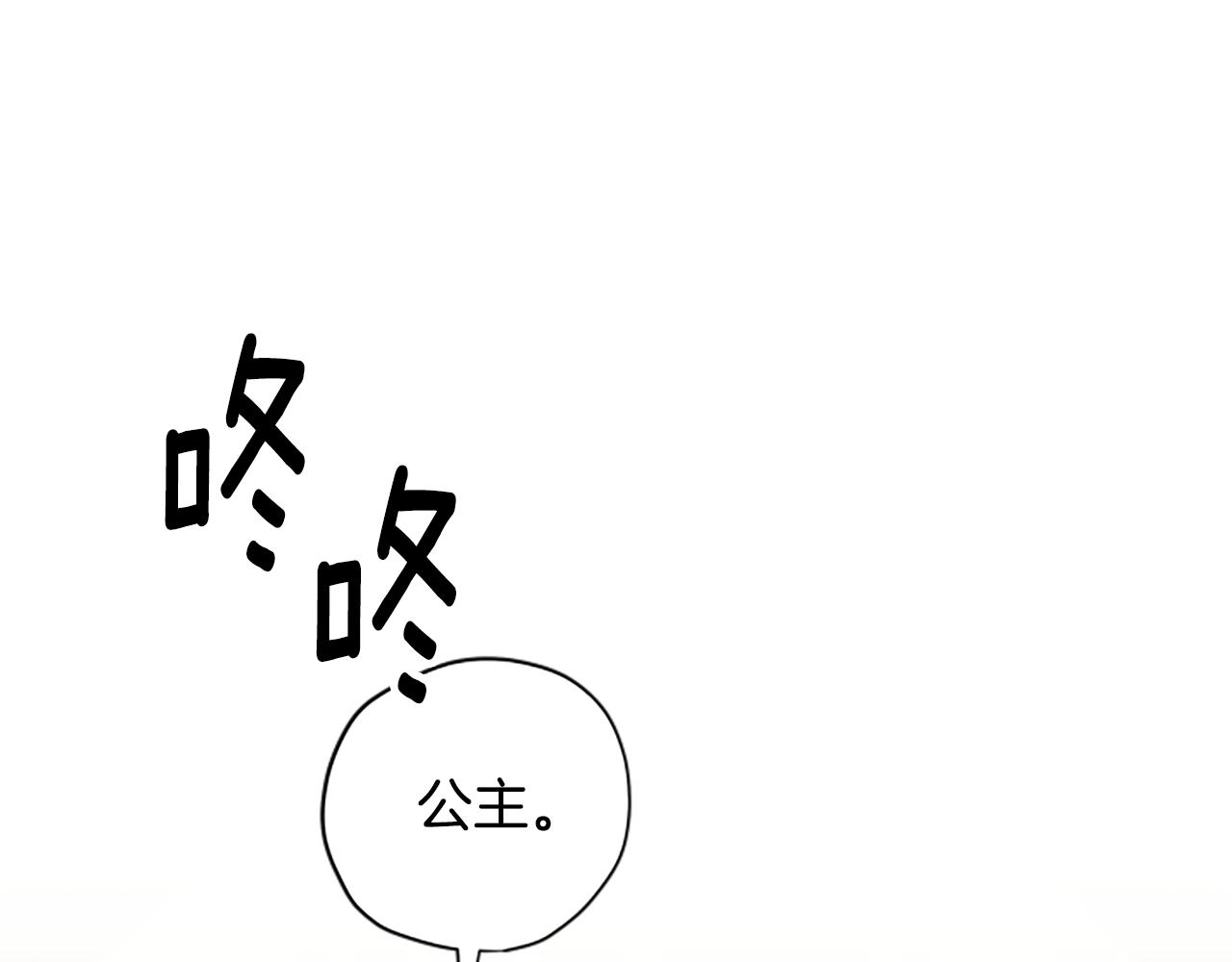 第57话 顾虑188