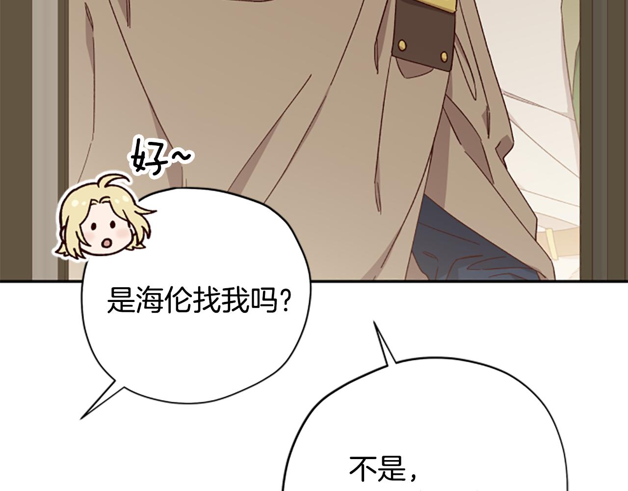 第57话 顾虑191