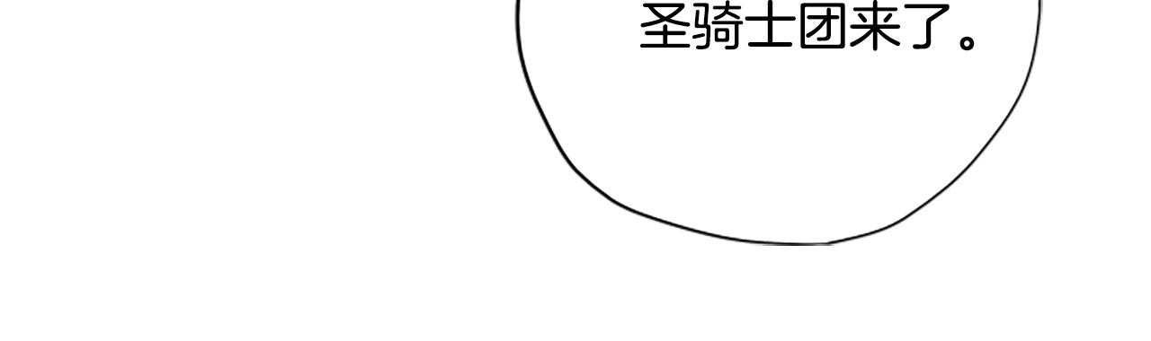 第57话 顾虑192
