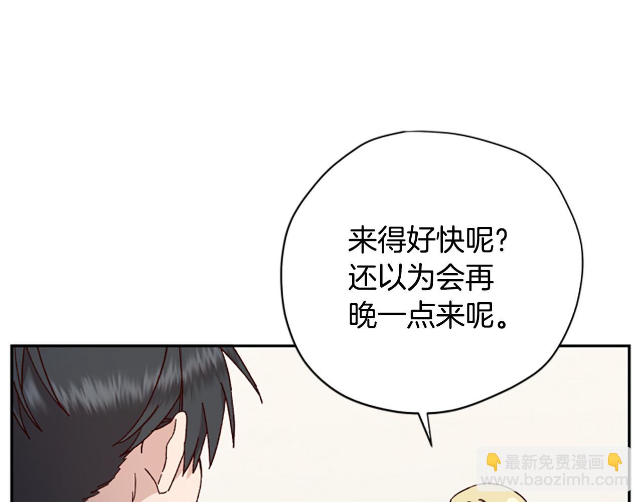第57话 顾虑193